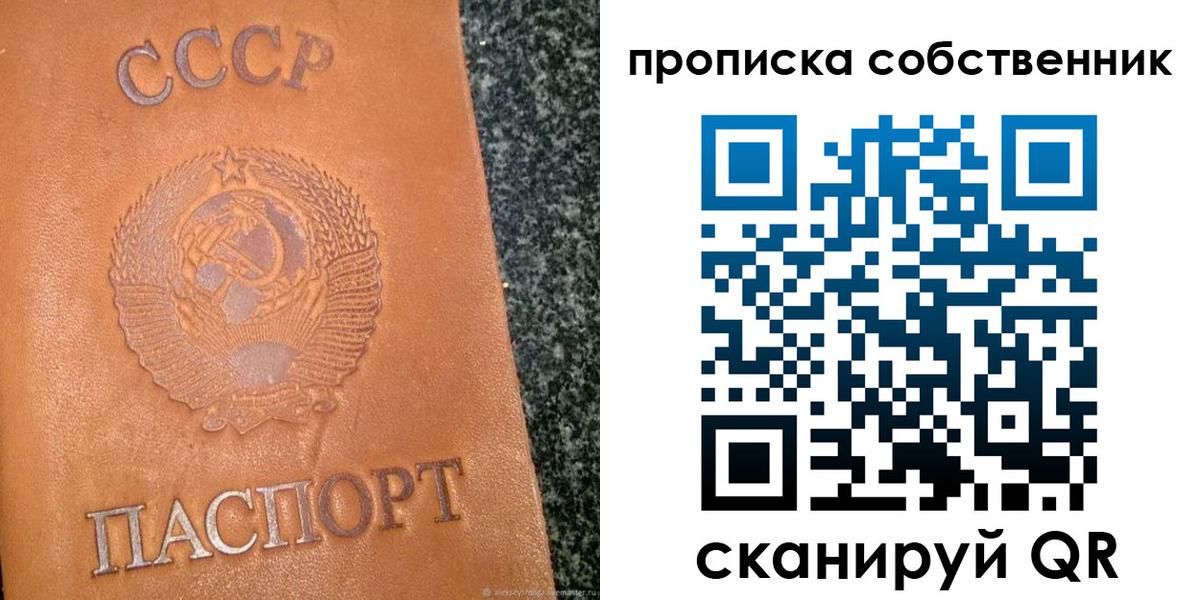 форма 3 в Гвардейске